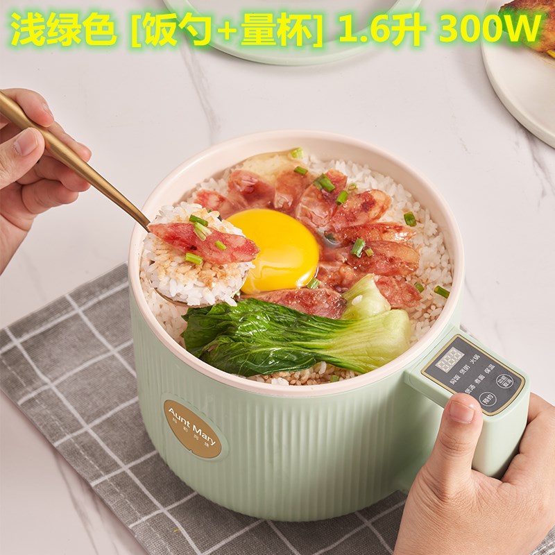 迷你电煮锅家f用全自动电饭煲多功能小火锅学生宿舍用300瓦小电锅