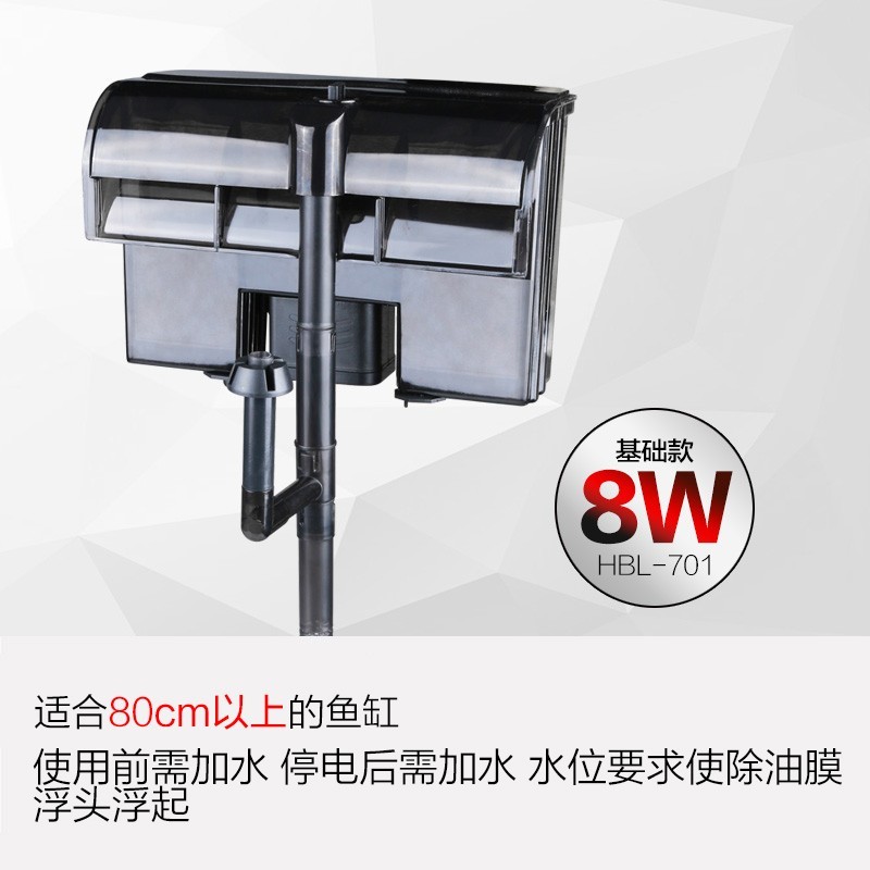 森森壁挂式过滤器三合一外置鱼缸冲氧泵小型N水族箱乌龟缸瀑布设