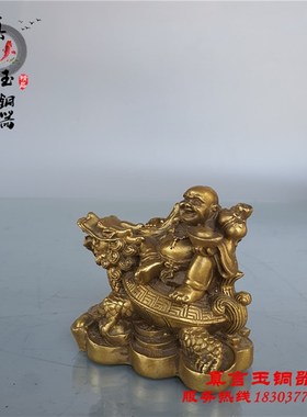 纯铜龙龟佛弥勒佛招财进宝黄铜摆件办公室S家居工艺装饰摆设