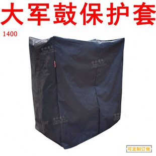 军战鼓定制架牛皮道场鼓架子鼓鼓0保护做可折叠鼓套大0罩子14立式