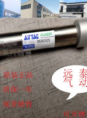 2530迷你*100MG12*75亚德客**0**75*1520*250150MG*40s500*气缸40