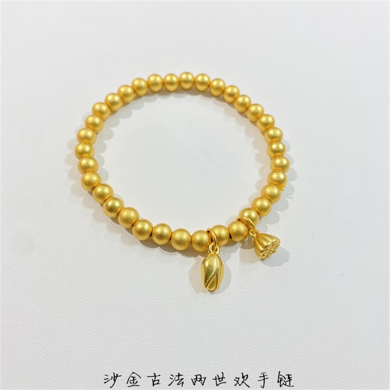 越南沙金古法金两世欢款手链 女款沙金合金材质手.链饰品礼物