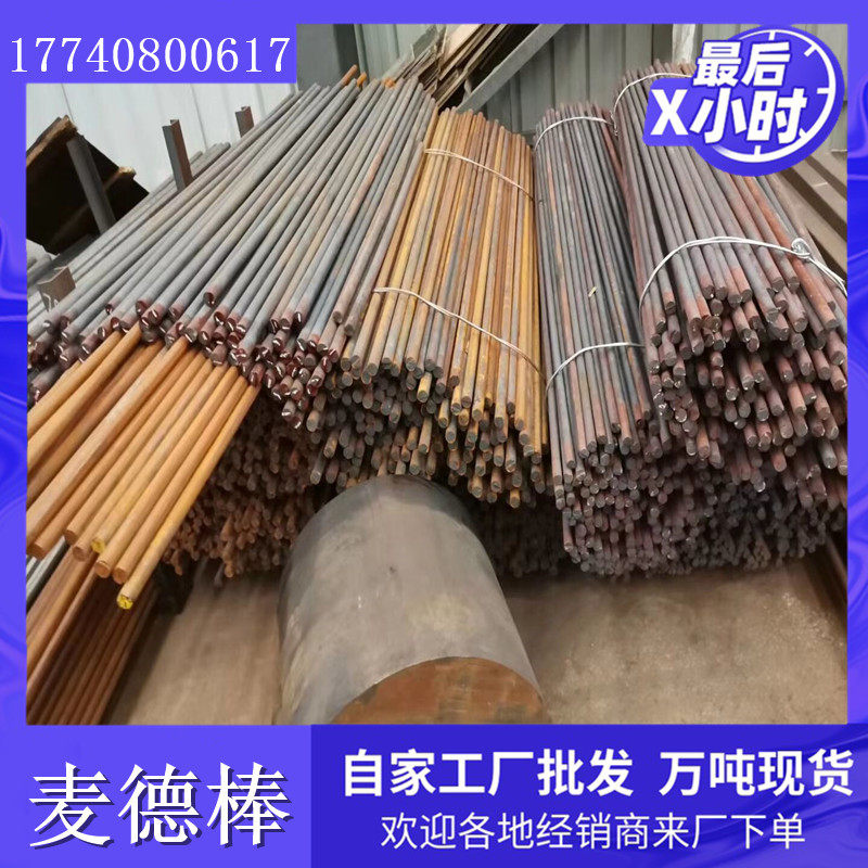 FC230灰d口铸铁QT450-10 QT900-2球墨铸铁FC600板材KTB350-04圆棒