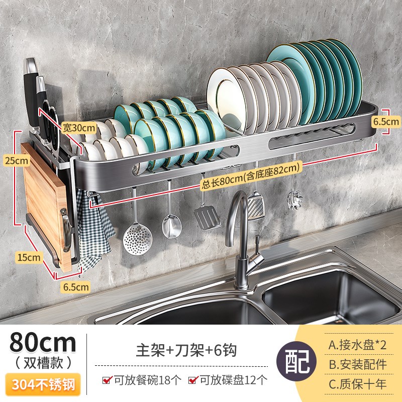 304不锈钢沥水碗架壁挂式家用厨房免打K孔碗碟收纳架放碗盘置物架