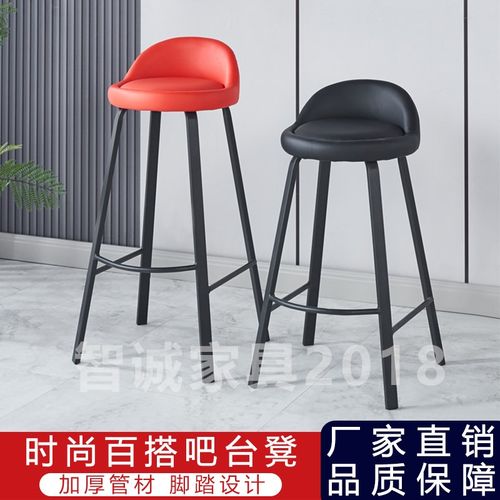 商用吧台椅KTV高脚凳岛台高凳子酒吧椅I餐厅休闲高脚凳台球厅高凳