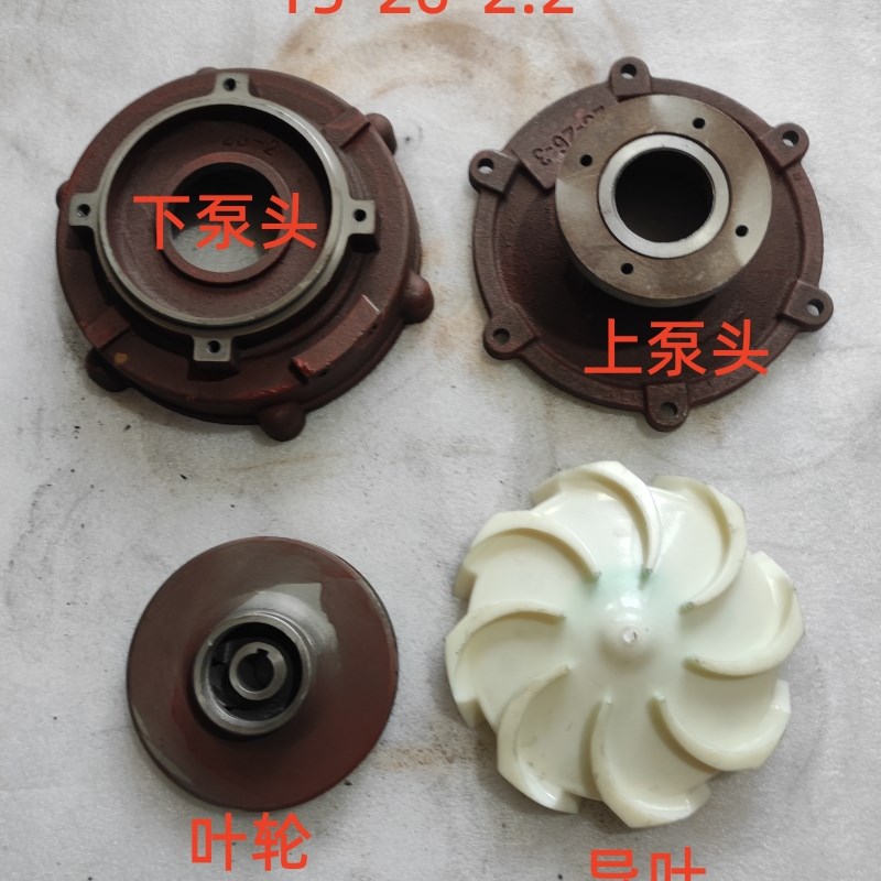QY25-26-3油浸式15-26-2A.2上海人民泵头导叶轮上盖下盖泵体出水