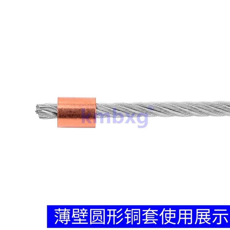 304不a锈钢丝绳锁扣卡扣夹头锁线器卡子椭圆铜套圆形单孔钢套双孔