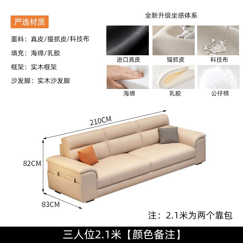 法式奶油风c2024年新款科技布艺沙发客厅小户型现代简约直排猫爪