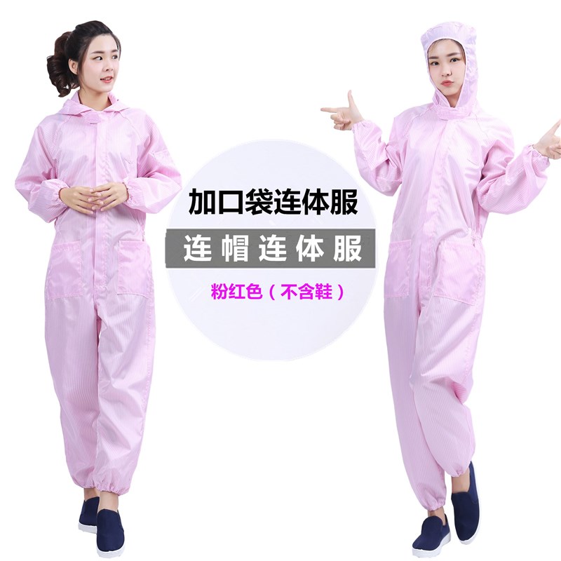 连体无尘服净化服无尘衣t防静电连体服洁净服喷漆服防尘防护工作