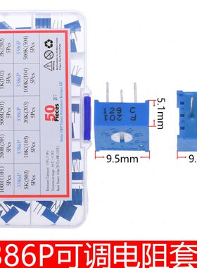 精密K1KK0002KR5R38510KR001可调电阻50K20020P电位器0套件30K16