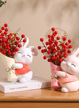 奶油风捧花新年兔子轻奢客厅家居电视柜I桌面高档装饰摆件乔迁礼