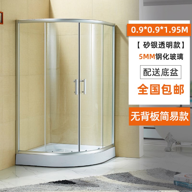 弧扇型整体淋浴房整体一体式家用C淋浴房玻璃隔断整体浴室淋浴隔