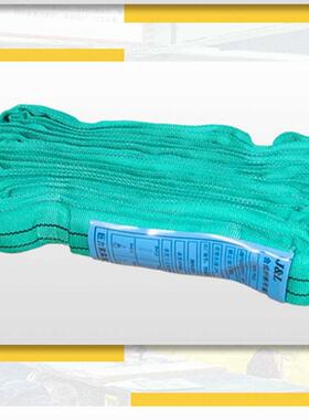 1吨~1000吨沈阳巨力索具R01环型圆环形起重扁平吊装带工厂直发