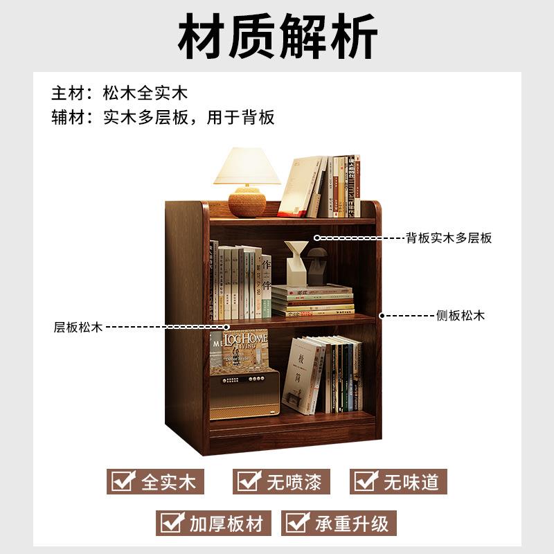 实木书架落地小柜子收纳矮书柜一体靠墙展示柜客厅复古多层置物架