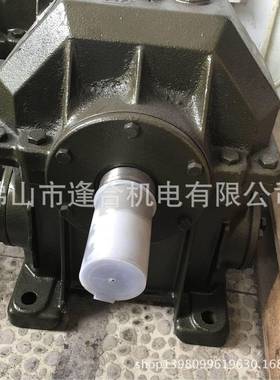 珠江减速机牌子铁箱减速机WD120-0-A现货蜗轮蜗杆减速机