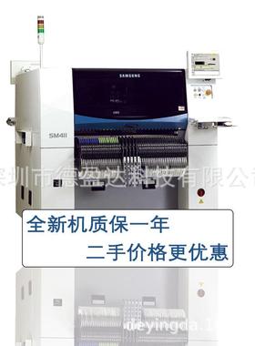 出售小型贴片机中高速贴片机SM411/421/321/471/481贴片机