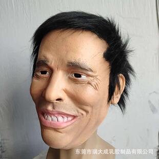 直播道具帅哥美女面具头套老人面具名人面具万圣节演出舞会道具