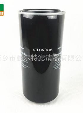 空压机油滤6.4334.0/G1机油滤芯外置旋装螺杆压缩机过滤器芯保养