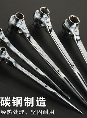 SD/黑色尖尾棘轮扳手机修套筒螺母板手钢丝绕紧拆除器板子