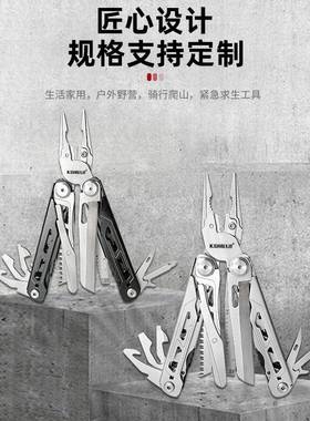 KSHIELD多功能工具钳户外多功能折叠钳子求生工具跨境28合一钳子