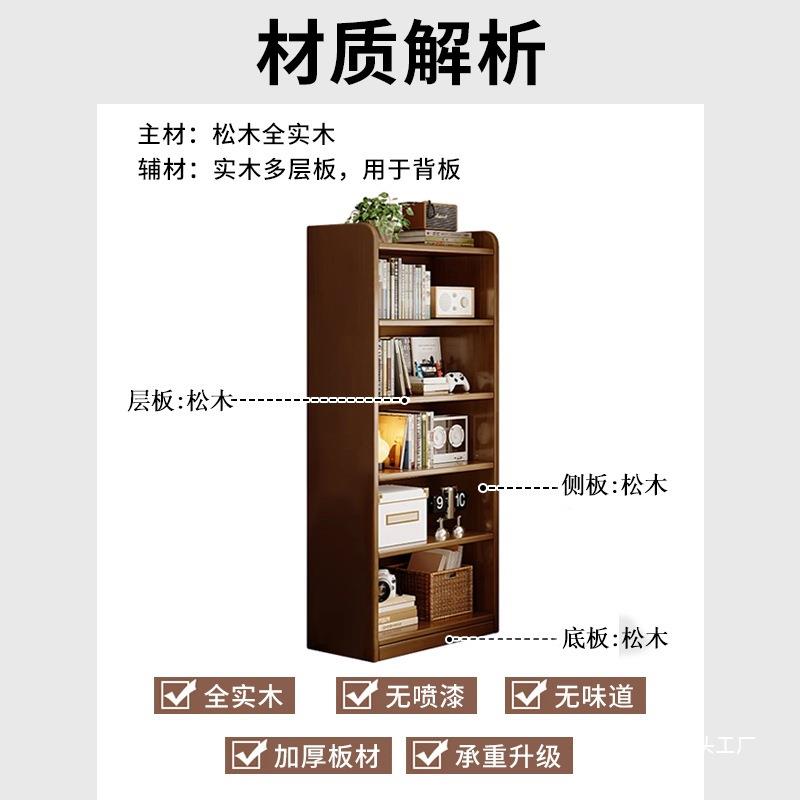 全实木书架落地置物架一体靠墙胡桃木色窄缝收纳储物柜子家用旭友