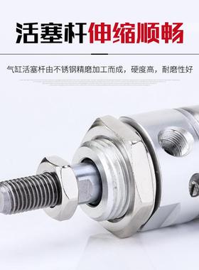 MAC不锈钢气缓冲迷你气缸16/20/25/32/40*25/50/75~3000SCA-U-CM