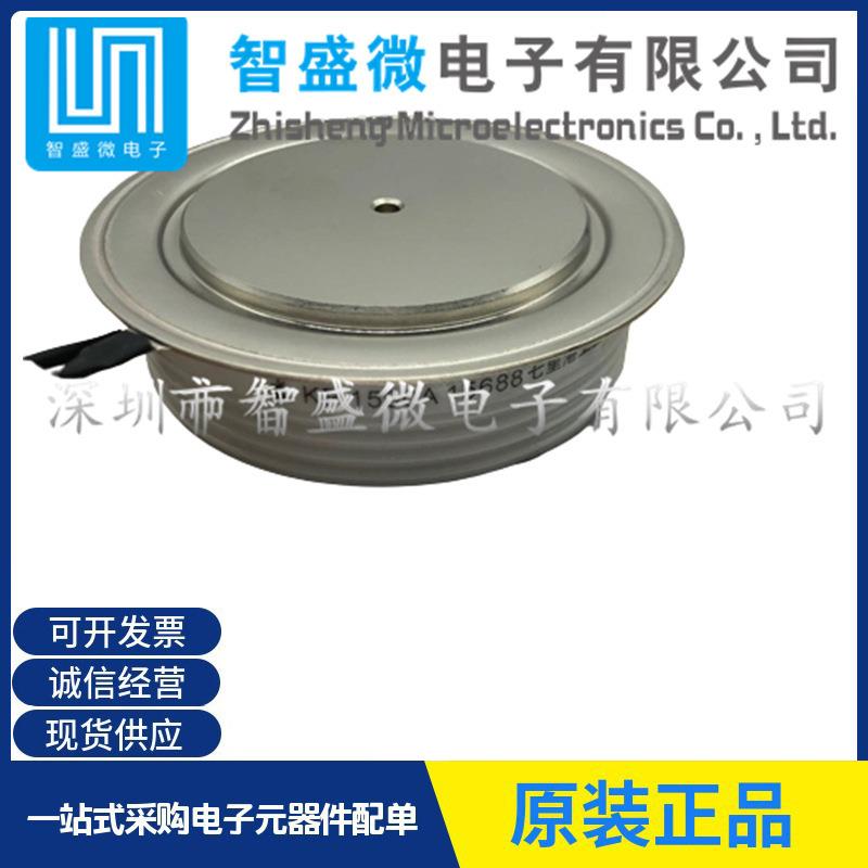 原装KP1500A软启动可控硅整流晶闸管/平板晶闸管