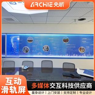 2025年智能互动滑轨屏企业数字展厅电动多屏左右移动滑轨屏广告机