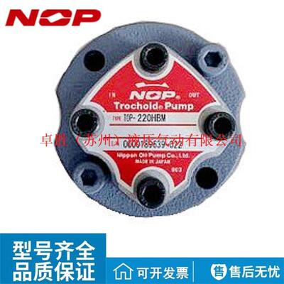 Nippon油泵NOP油泵TOP-204HBfVB-209TOP-208HTM-VBGFH-V5L