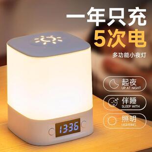 乐居宝遥控充电触摸小夜灯照明灯婴儿喂奶护眼氛围台灯卧室床头灯