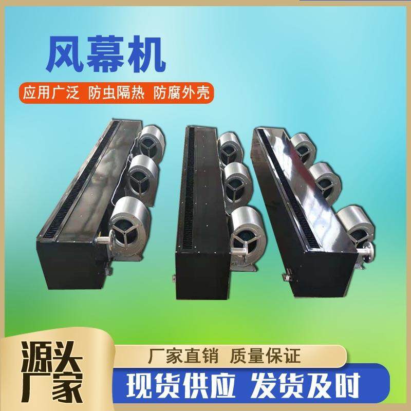 1.5米蒸汽型空气幕离心式热风幕工业用风帘机顶吹式热水型风幕机,鲜花速递/花卉仿真/绿植园艺,割草机/草坪机,淘宝优惠券,粉丝福利购,淘宝优惠卷