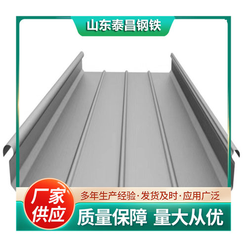 供应彩钢瓦彩涂卷可覆膜镀锌彩涂板压型65-430型屋面铝瓦