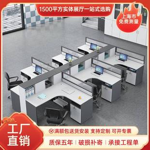 上海震轩职员桌屏风隔断卡位电脑桌财务办公桌组合F型两人位
