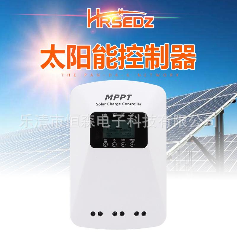 太阳能MPPT控制器12V24V36V48V60V72V84V96V自动转换