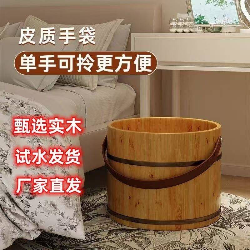 香柏木实木泡脚桶保温手提式木桶洗脚盆按摩成人家用足浴桶加厚盆