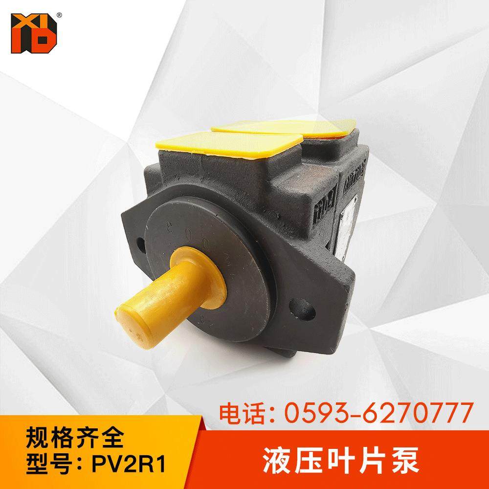 液压油泵高压叶片泵PV2R1-101214171923252831-F-1R油泵,鲜花速递/花卉仿真/绿植园艺,割草机/草坪机,淘宝优惠券,粉丝福利购,淘宝优惠卷