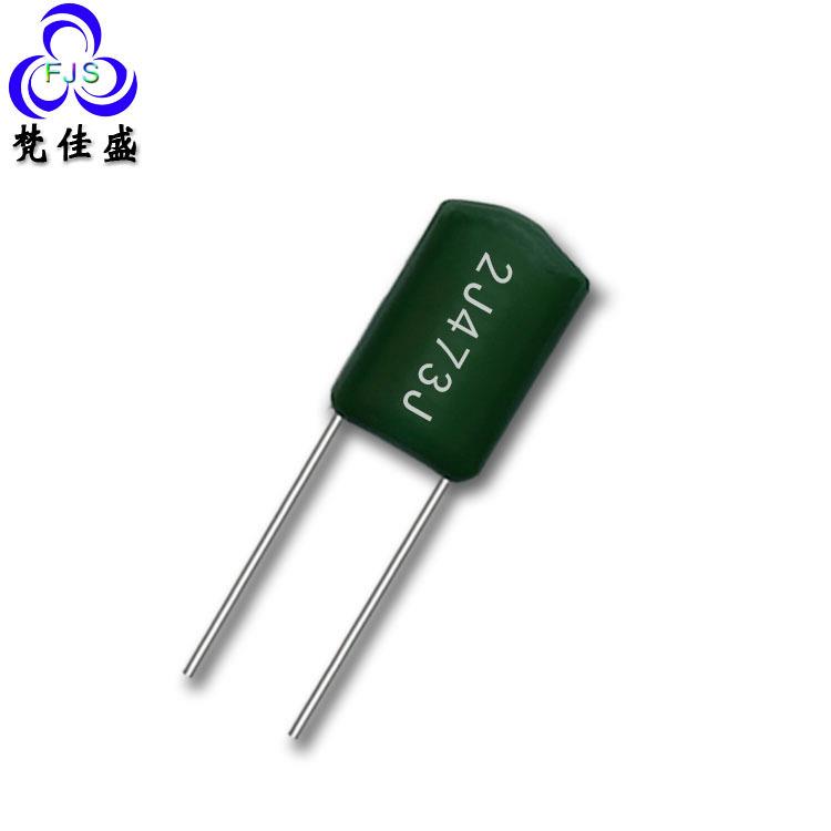 涤纶电容CL11电容器2J473J0.047UF/630V47NF