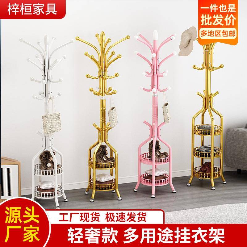 衣帽架落地卧室挂衣架简约现代立式网红衣服架子家用客厅挂包架子