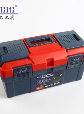 MH系列19寸工具箱家用车载美术五金收纳箱多功能手提式工具箱