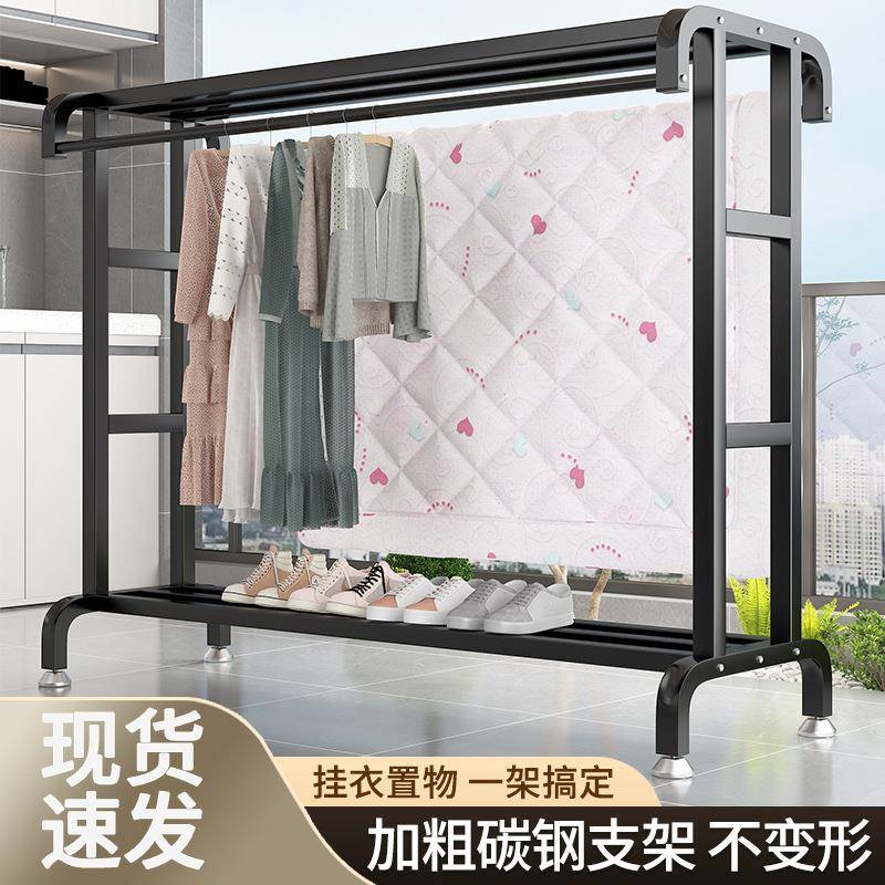 阳台晾衣架落地家用晒衣架室内凉衣服可移动卧室挂衣架晒被子神器