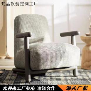 北欧复古风棉麻布艺休闲椅样板间小客厅雪橇椅时尚单人椅工厂直销