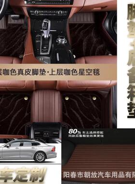 适用奔驰系列车型C及E及GLCGLAGLB级等系列车型专车专用生产