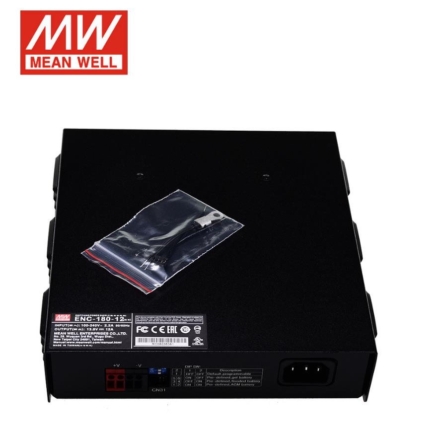 ENC-180明纬12V/24V/48V开关电源180W可编程桌式电池充电器ESC