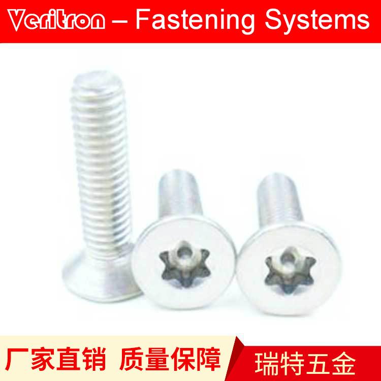 GB2673螺丝M4沉头内梅花带柱T20不锈钢304(A2)