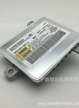 D1SD3S汽车大灯安定器电脑版镇流器8K0.941.597C优选