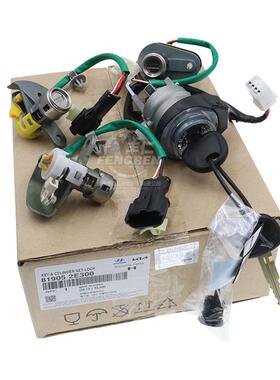 汽车点火开关与钥匙适用于现代起亚TUCSON81905-2E300