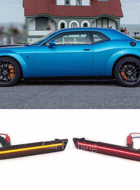 适用于道奇挑战者15-21款侧边灯转向杠灯LED包围示宽灯Challenger