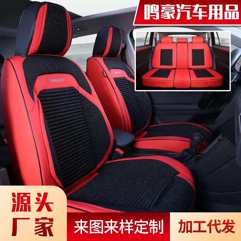冬季汽车坐垫四季通用全包围车坐垫超细纤维皮革亚麻养生汽车坐垫