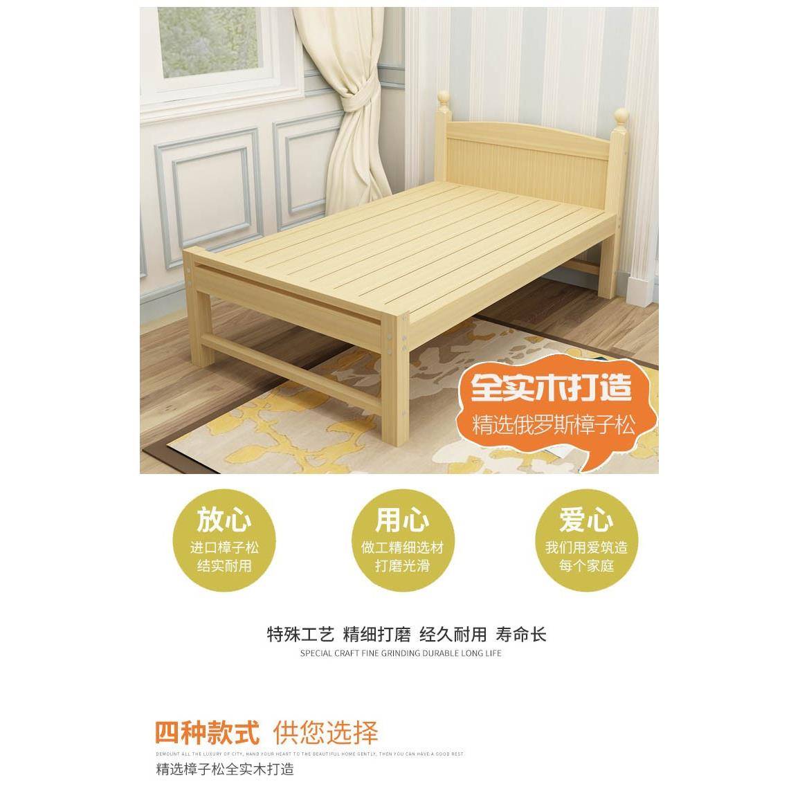 实木床单人床现代简约双人无漆松木热卖1m1.2m1.35m1.5m家用