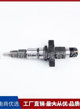 0445120212喷油器适用于东风康明斯天龙ISBe系列发动机5255184